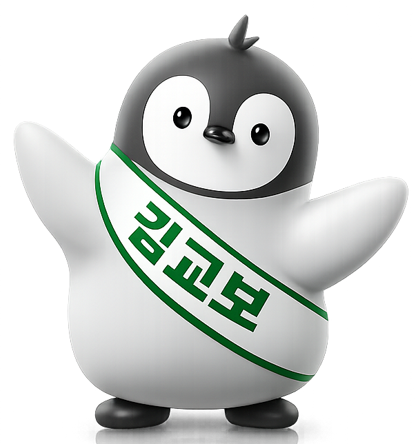 김교보